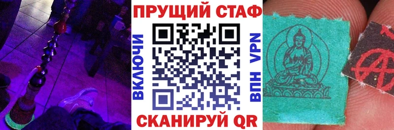 Где найти наркотики Новошахтинск COCAIN Alpha-PVP Бошки Шишки