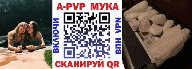 что такое наркотик  блэк спрут   Alfa_PVP мука  Новошахтинск 