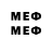 МЕТАМФЕТАМИН Methamphetamine Phinehas Zheng
