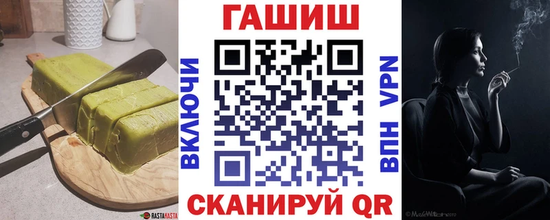 закладка  Новошахтинск  Печенье с ТГК марихуана 