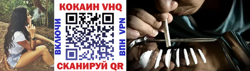 Кокаин Колумбийский Новошахтинск