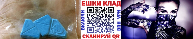 Ecstasy 99%  Новошахтинск 