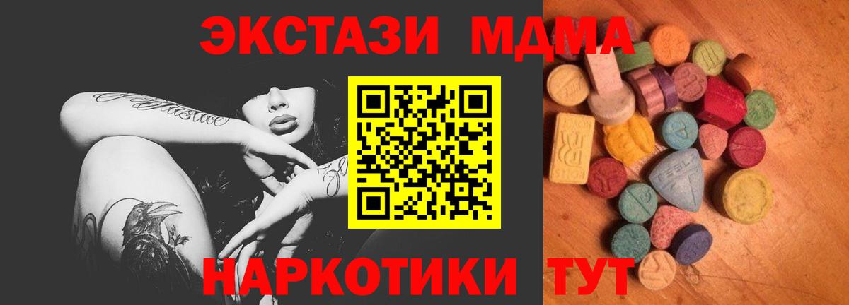 Новошахтинск  darknet формула  ЭКСТАЗИ 300 mg  Экстази  Вход с VPN  Экстази Philipp Plein  продажа наркотиков 