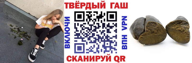 ГАШ гашик  Новошахтинск 