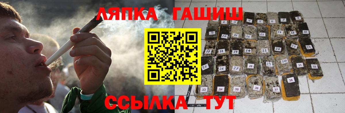 ГАШИШ Ice-O-Lator  Новошахтинск  ГАШ Cannabis 