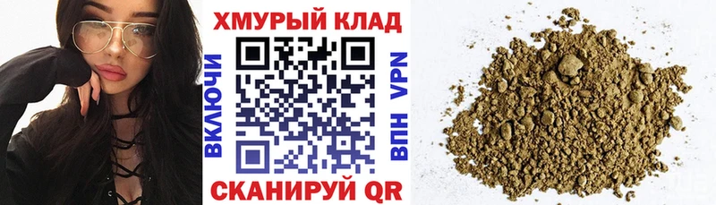 Героин гречка закладка Новошахтинск