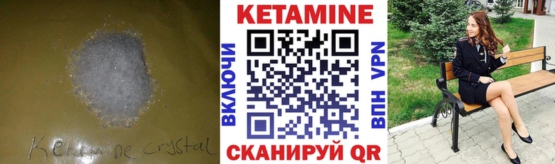 omg онион  Новошахтинск  КЕТАМИН ketamine 