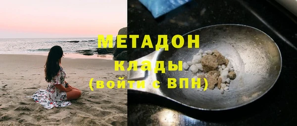 кокаин VHQ Березники