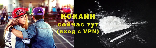 2c-b Оленегорск