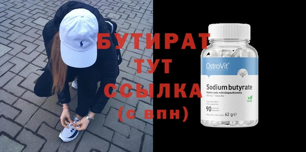 хмурый Медногорск