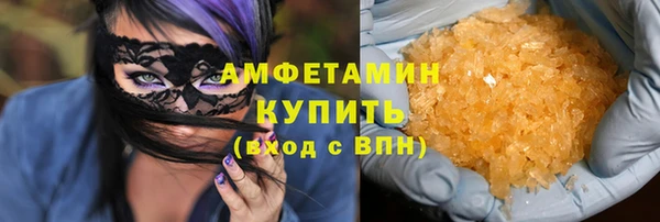PSILOCYBIN Мегион