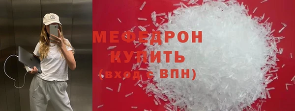 PSILOCYBIN Мегион
