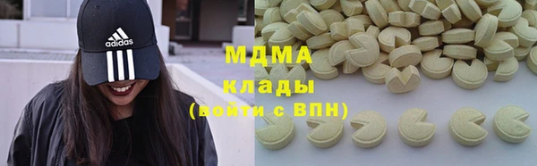 PSILOCYBIN Мегион
