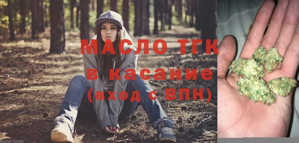 стаф Домодедово