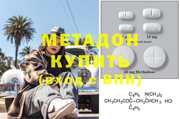 MDMA Premium VHQ Магас
