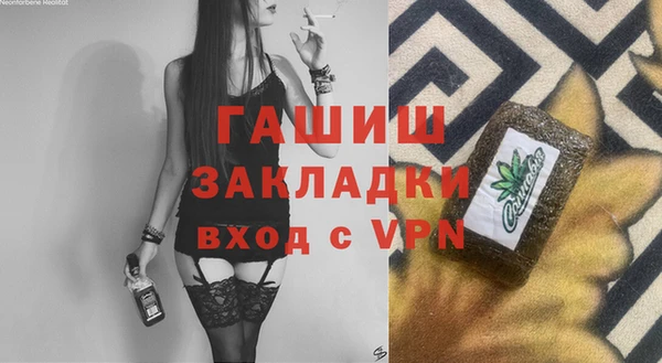 PSILOCYBIN Мегион