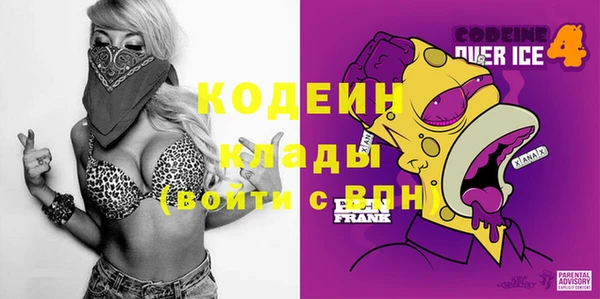 мефедрон Одинцово