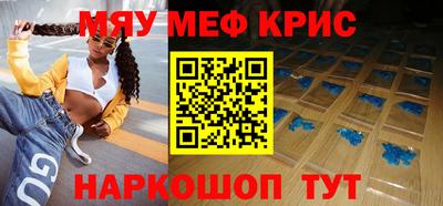 кокаин перу Бугуруслан