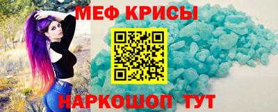 прущая мука Абакан