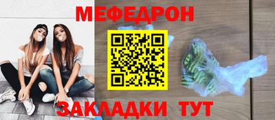 кокаин премиум Беслан