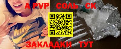 гашик Изобильный
