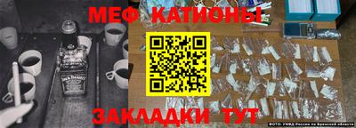 кокаин премиум Беслан