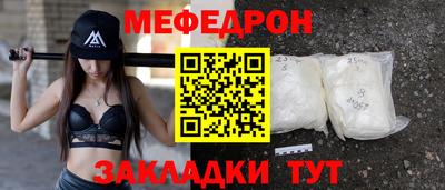 прущий лед Ипатово