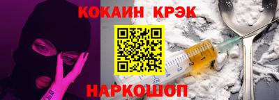 герыч Апшеронск