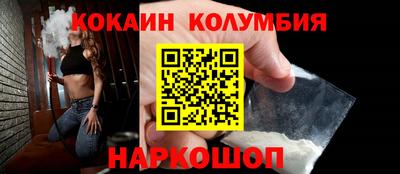 прущие грибы Бийск