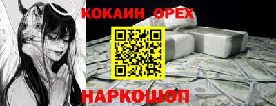 прущий лед Ипатово