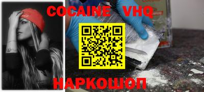 прущий лед Ипатово