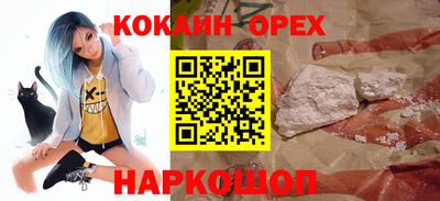 MESCALINE Абинск
