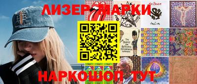 прущий лед Ипатово