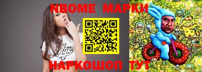 стаф Азнакаево