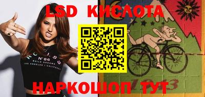 прущий лед Ипатово