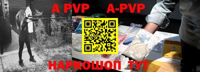 амфетамин Апрелевка