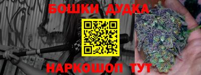 героин Балашиха