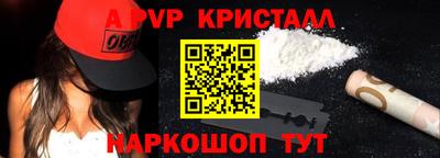 гашик Изобильный