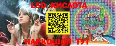 прущий лед Ипатово
