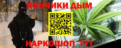 альфа пвп VHQ Абинск