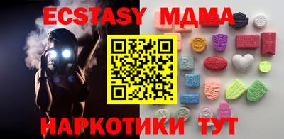 гашик Изобильный