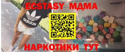прущий лед Ипатово