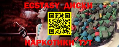 прущий лед Ипатово