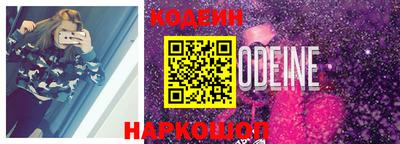 прущий лед Ипатово