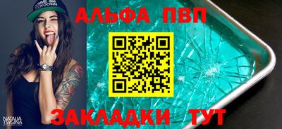 амфетамин Апрелевка