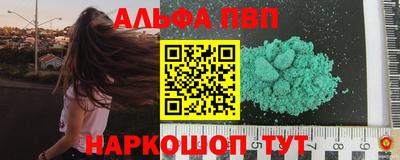 прущий лед Ипатово