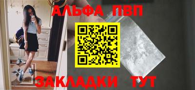 гашик Балаково