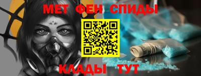 мяу мяу кристалл Бузулук