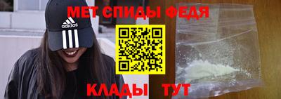 прущий лед Ипатово