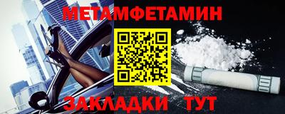 прущий лед Ипатово